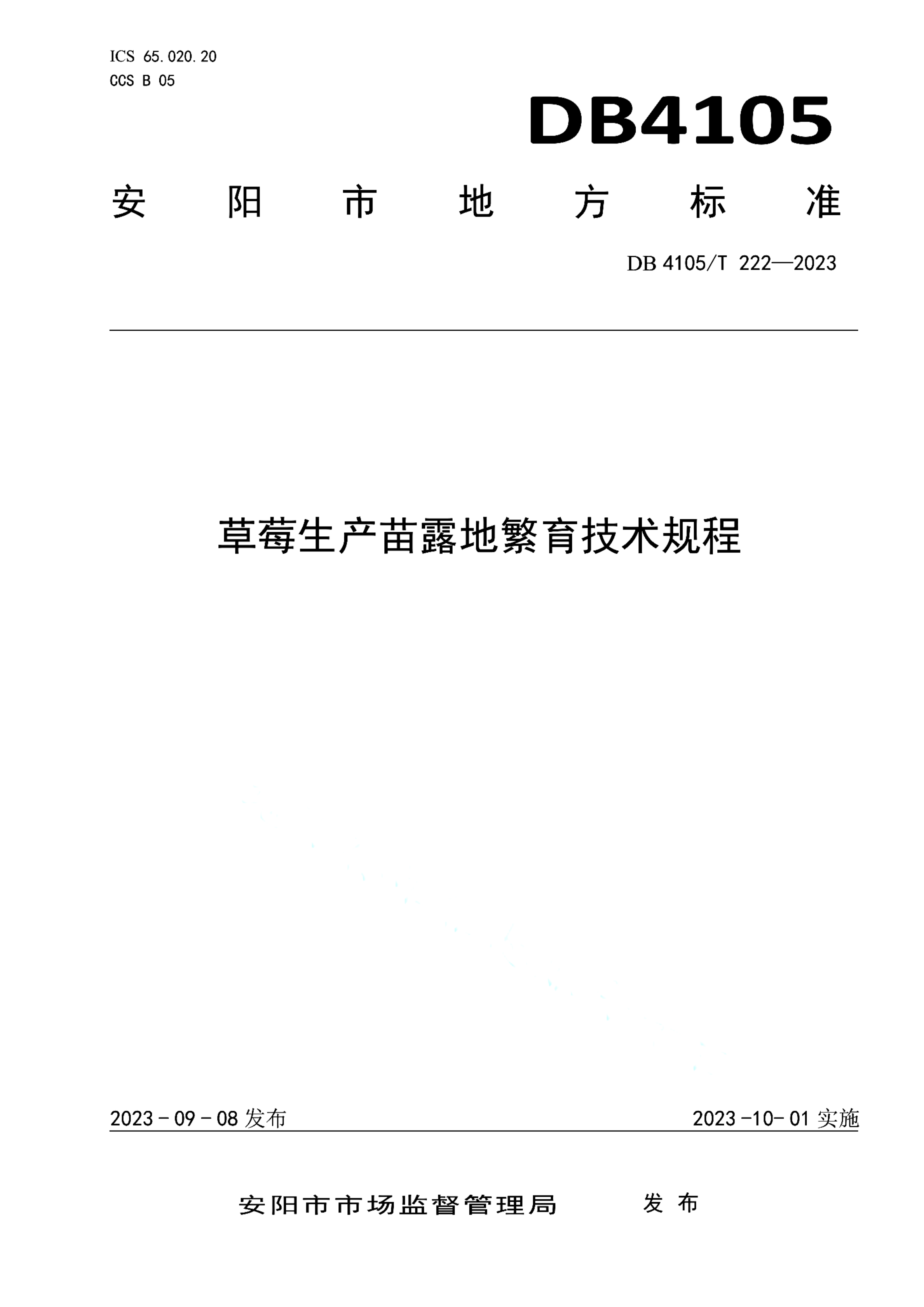 资源详情图